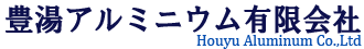 豊湯アルミニウム有限会社